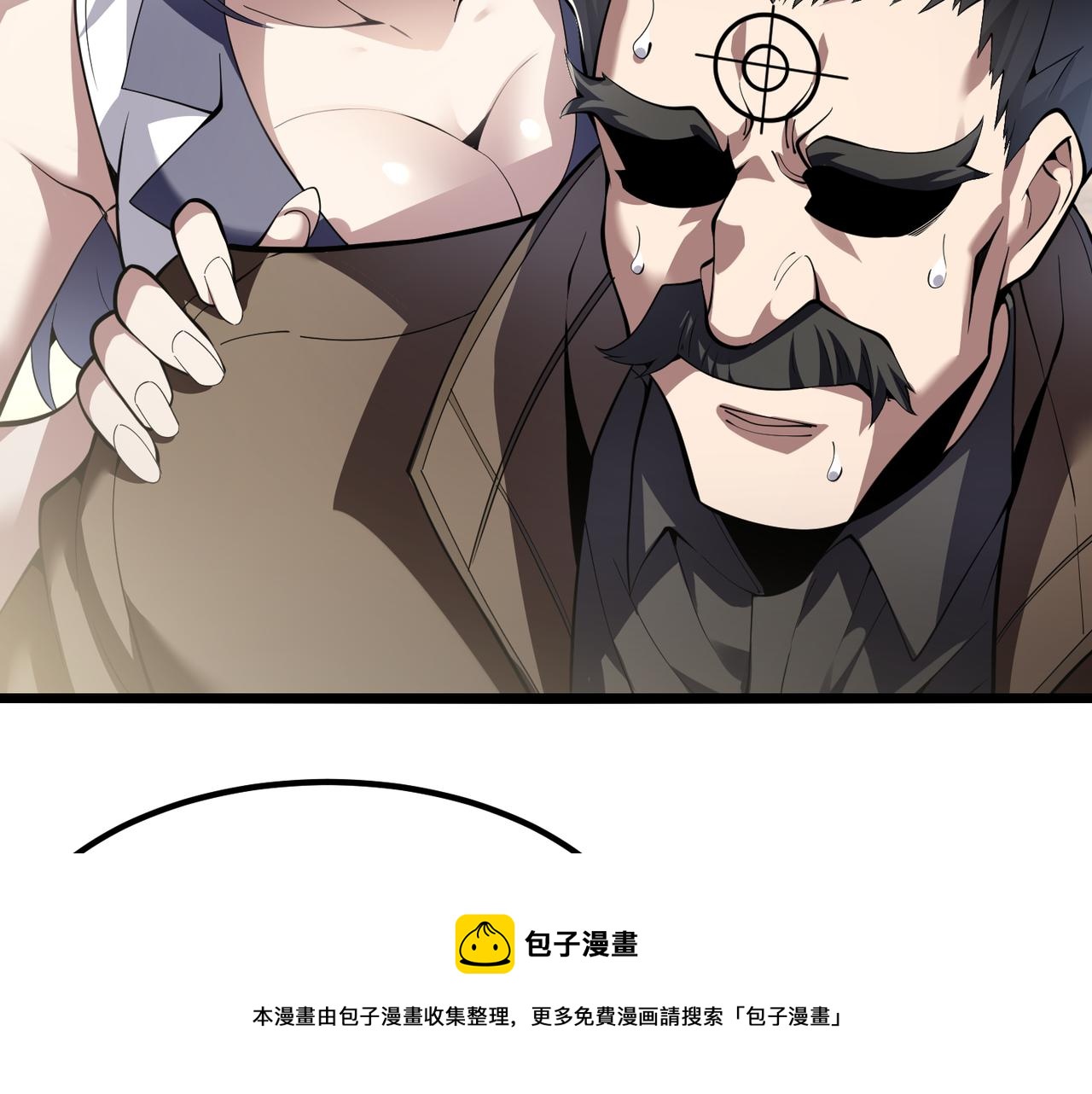 第三十三话 开界16
