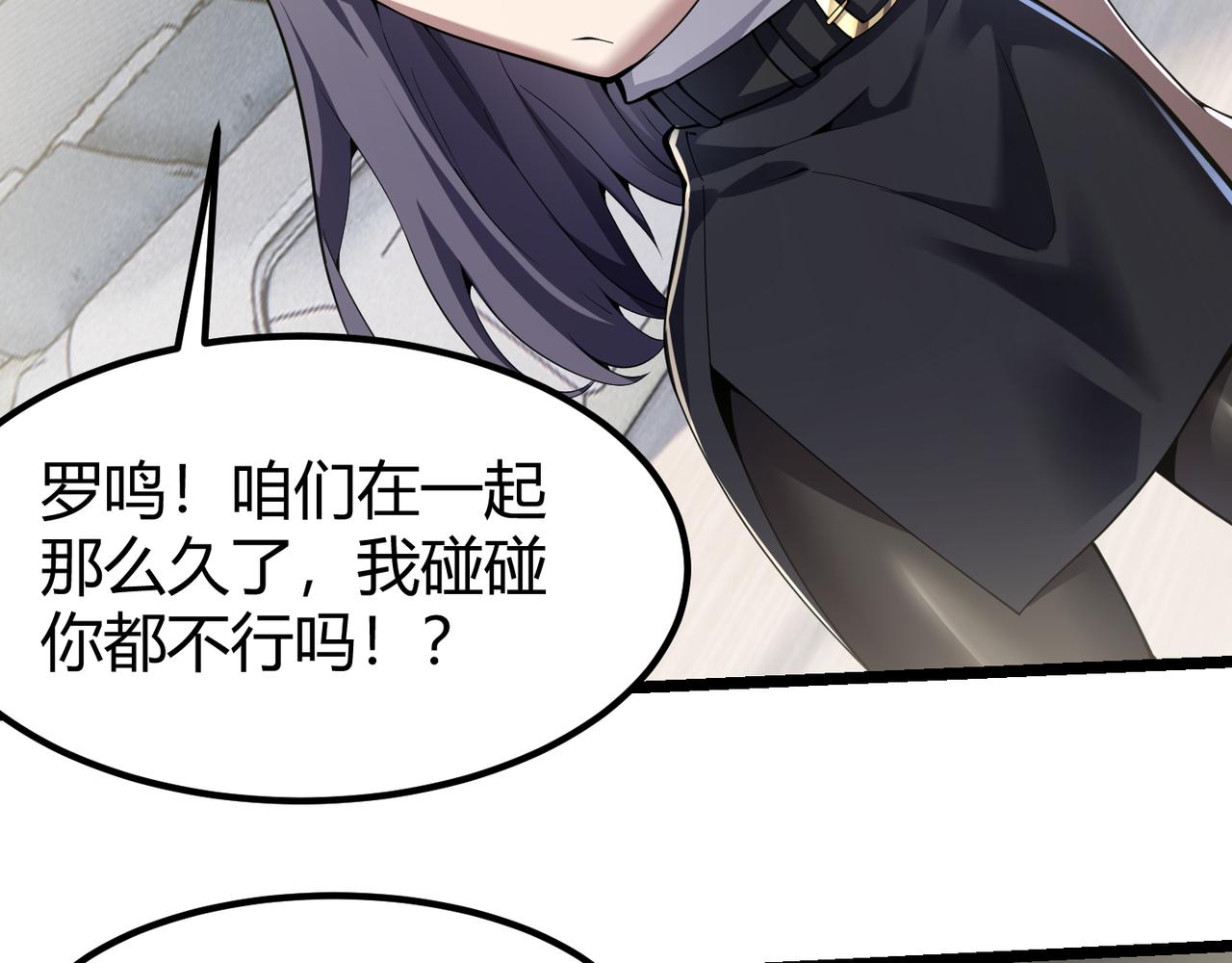 第三十三话 开界23