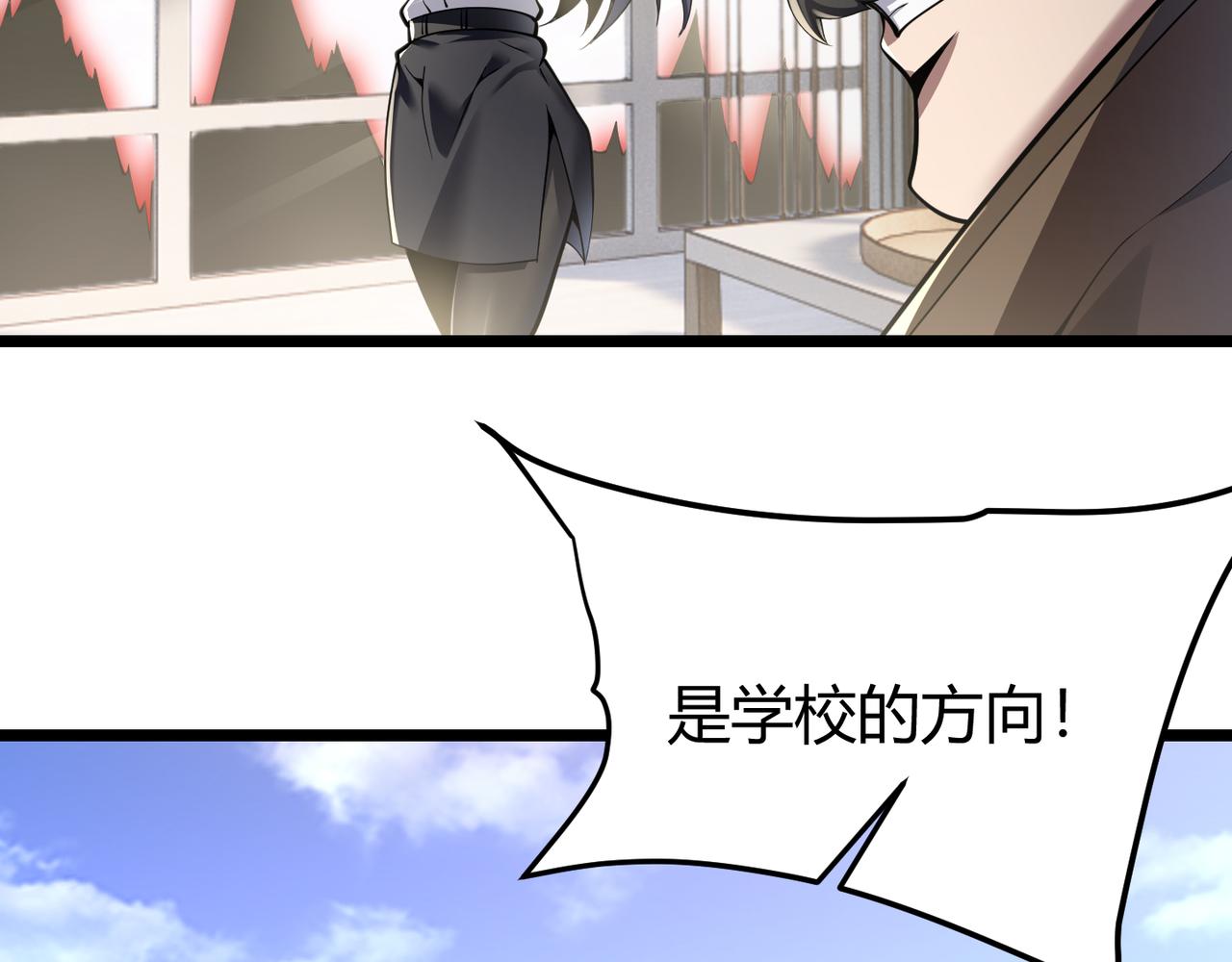 第三十三话 开界26