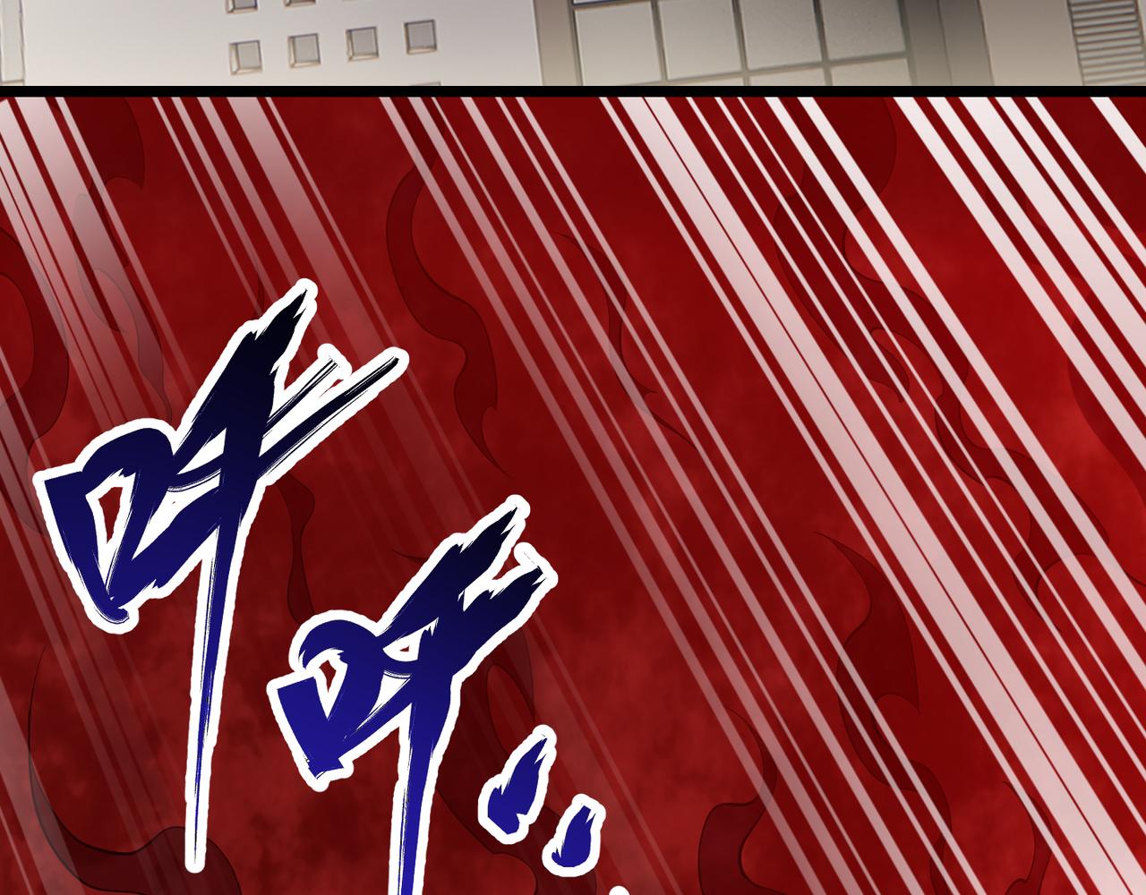 第三十三话 开界34