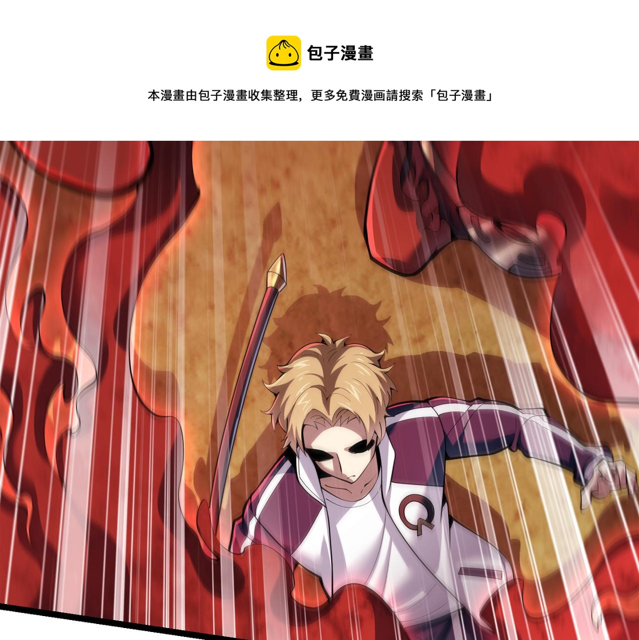 第三十三话 开界48