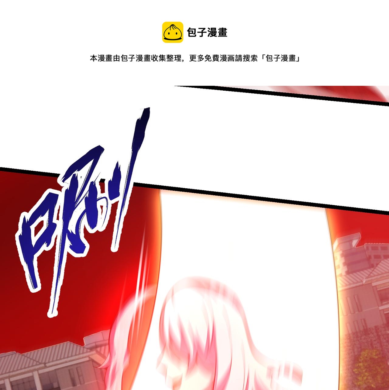 第三十三话 开界68