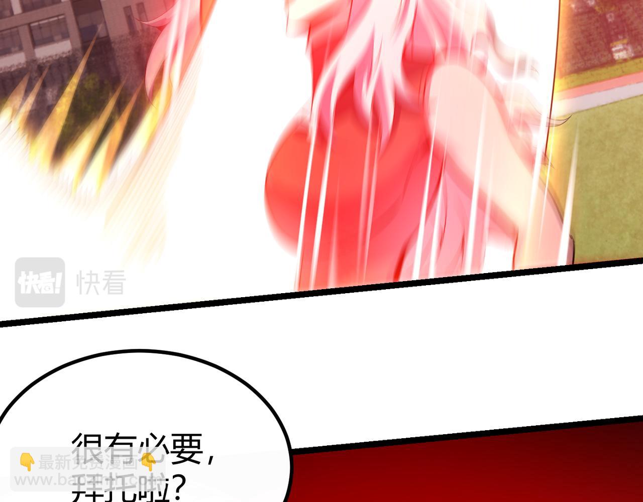 第三十三话 开界69