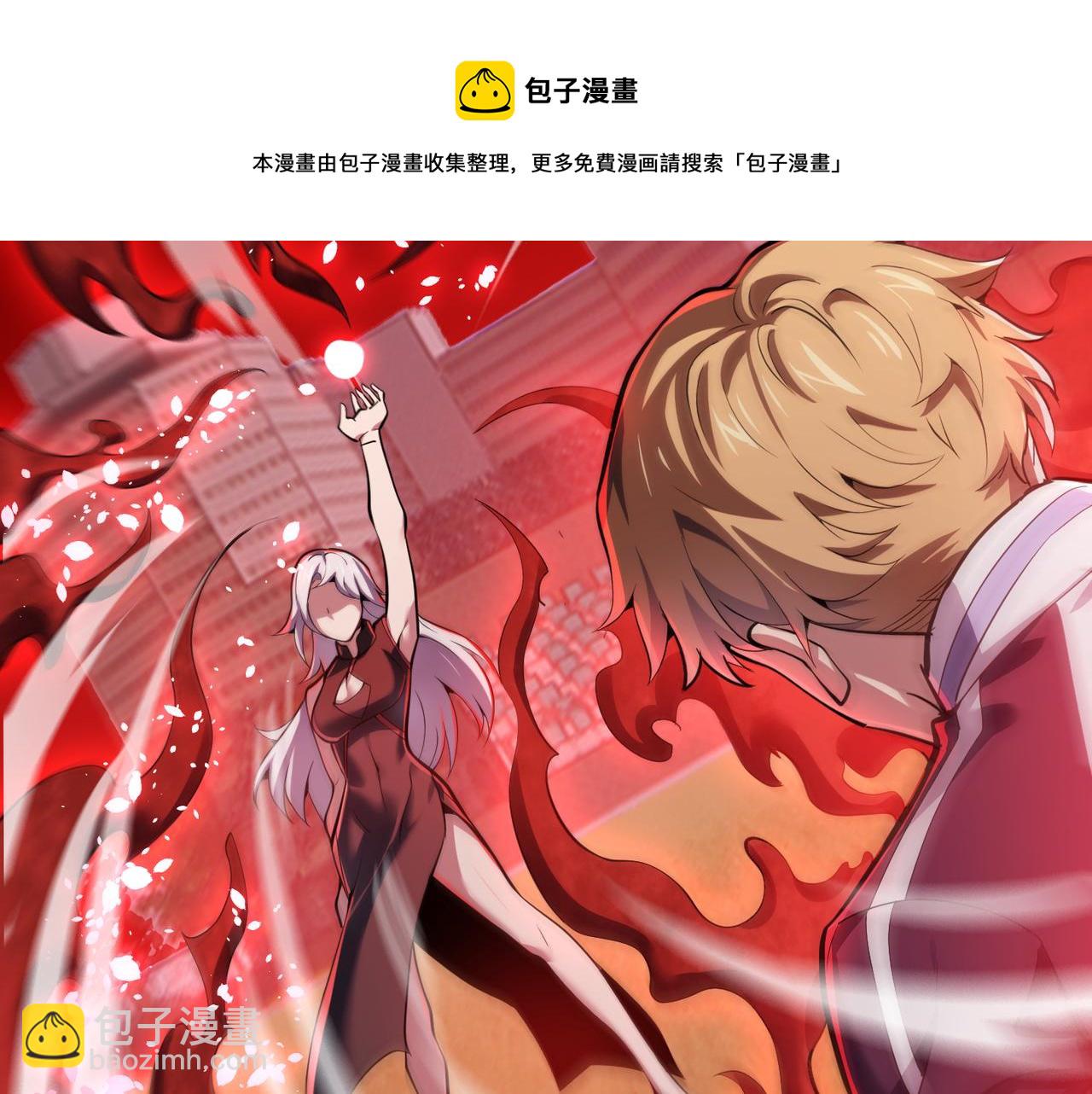 第三十三话 开界76