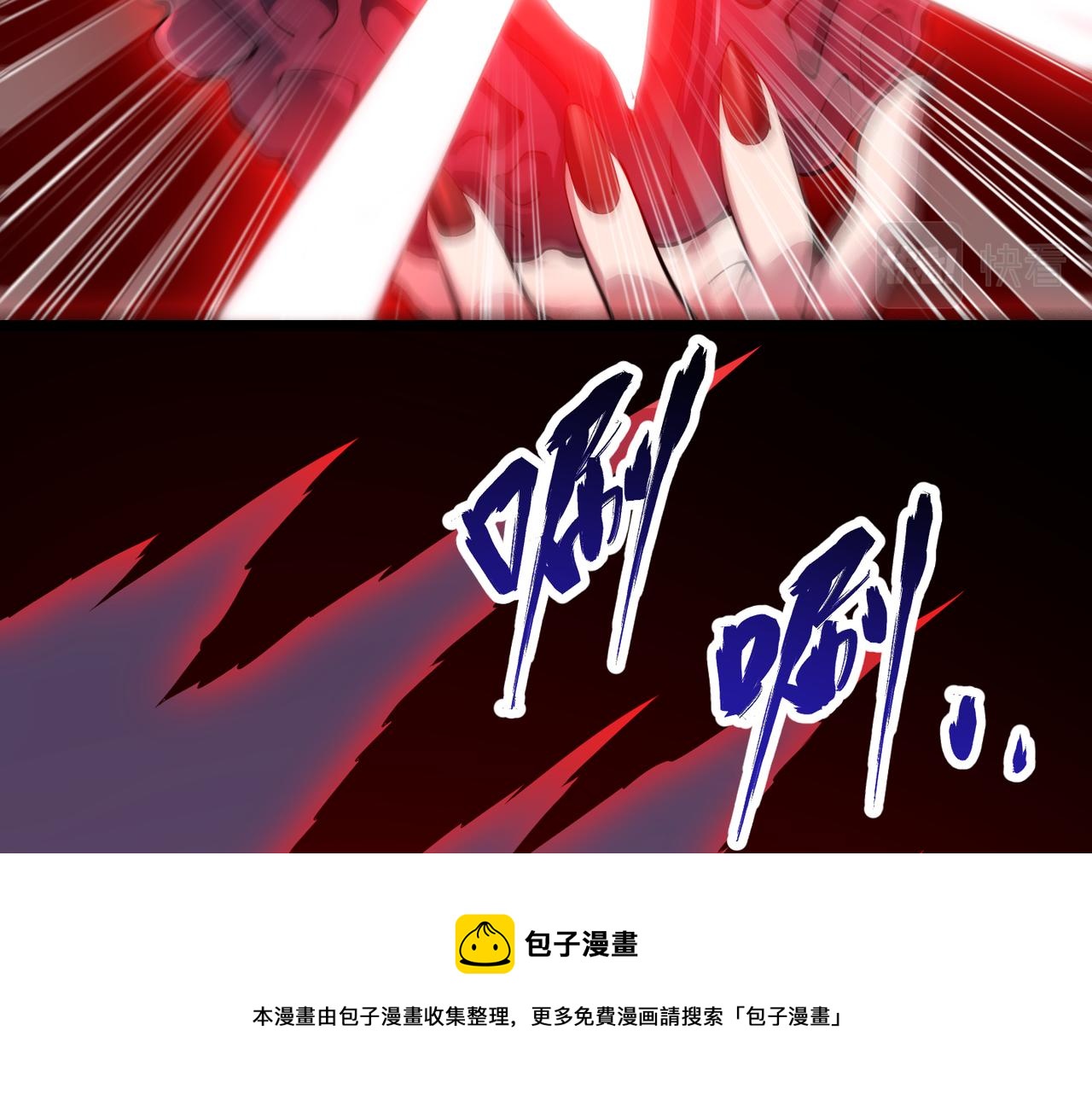 第三十三话 开界84