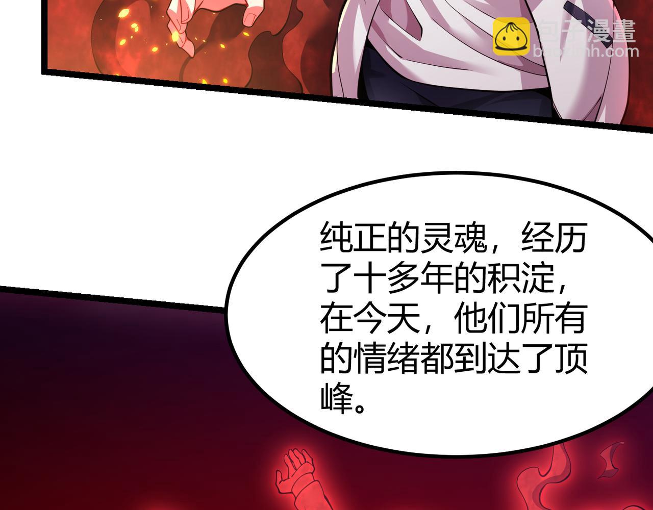 第三十三话 开界89
