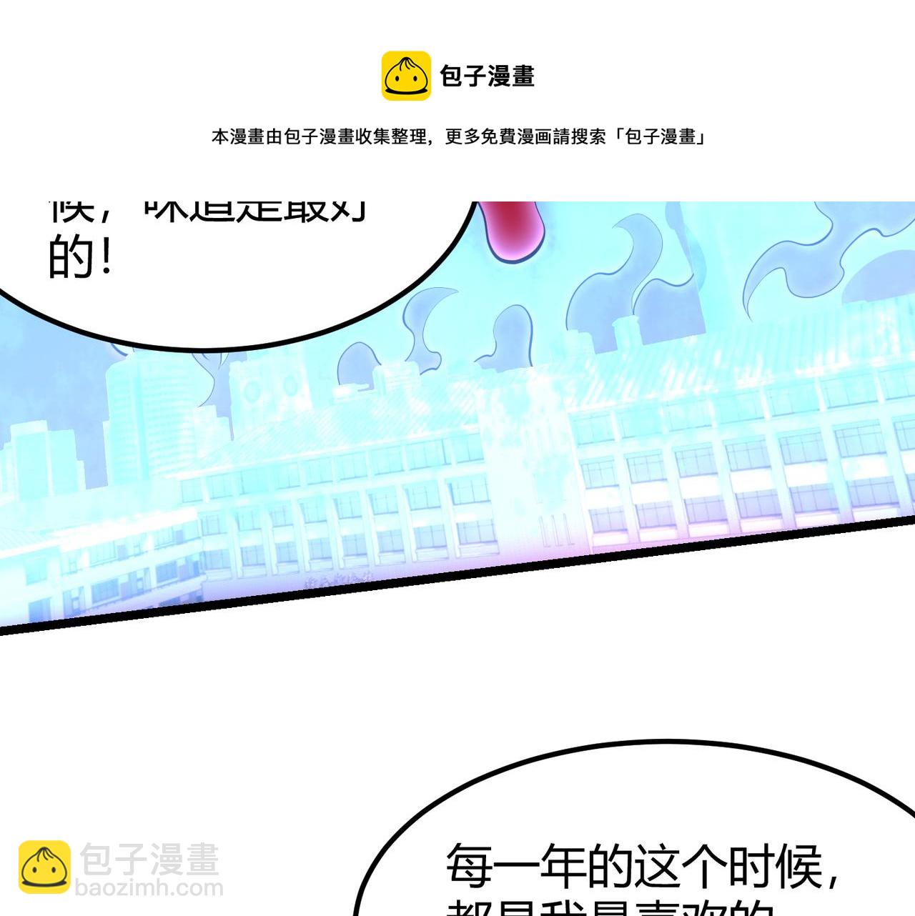 第三十三话 开界92