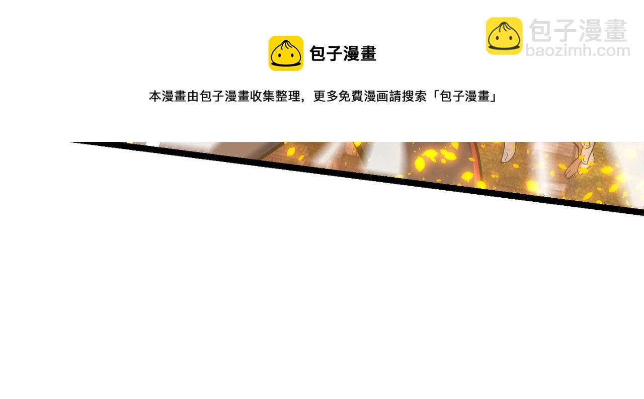 第三十三话 开界96
