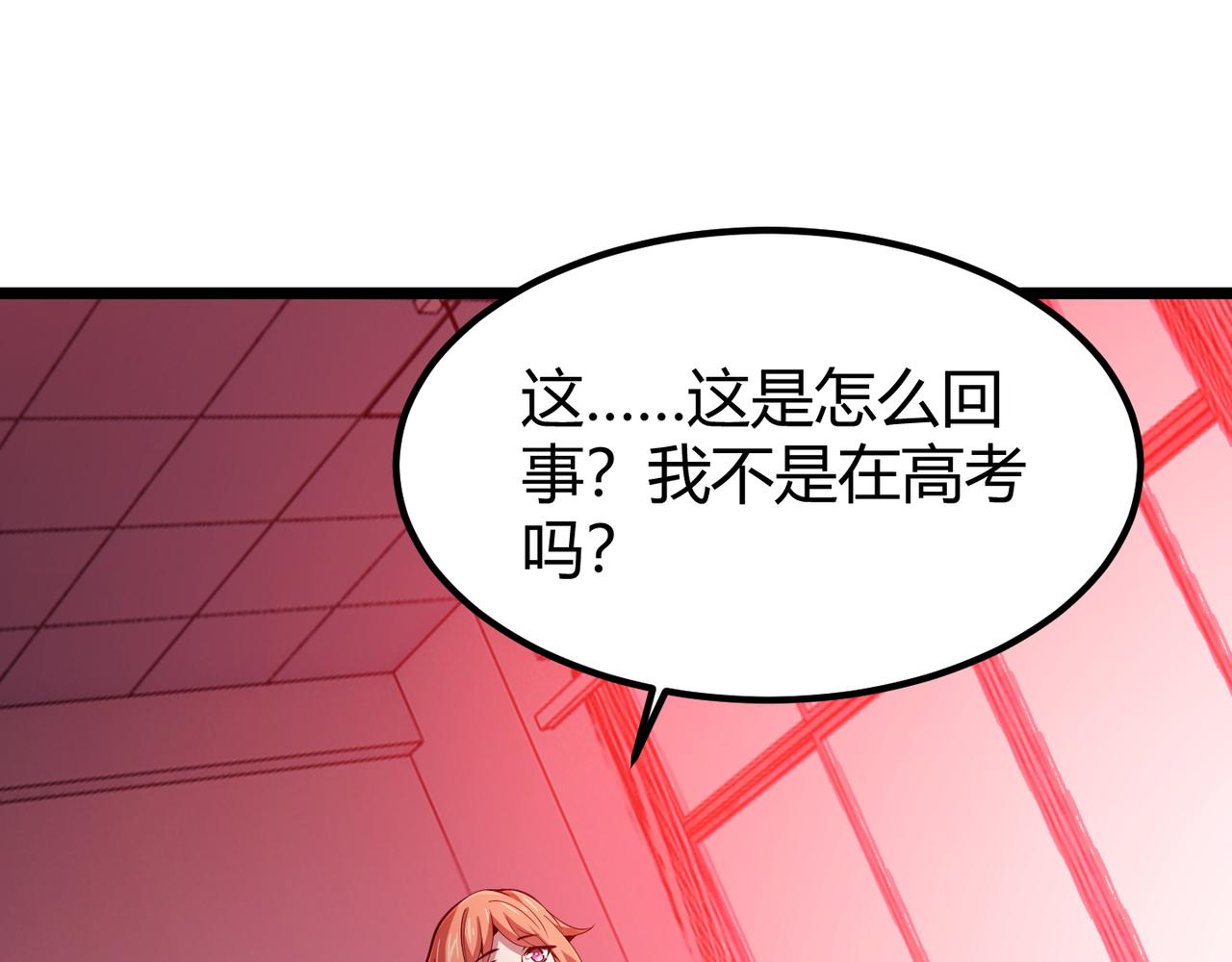 第三十四话 魔域10