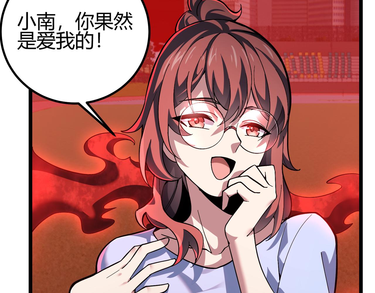 第三十四话 魔域109