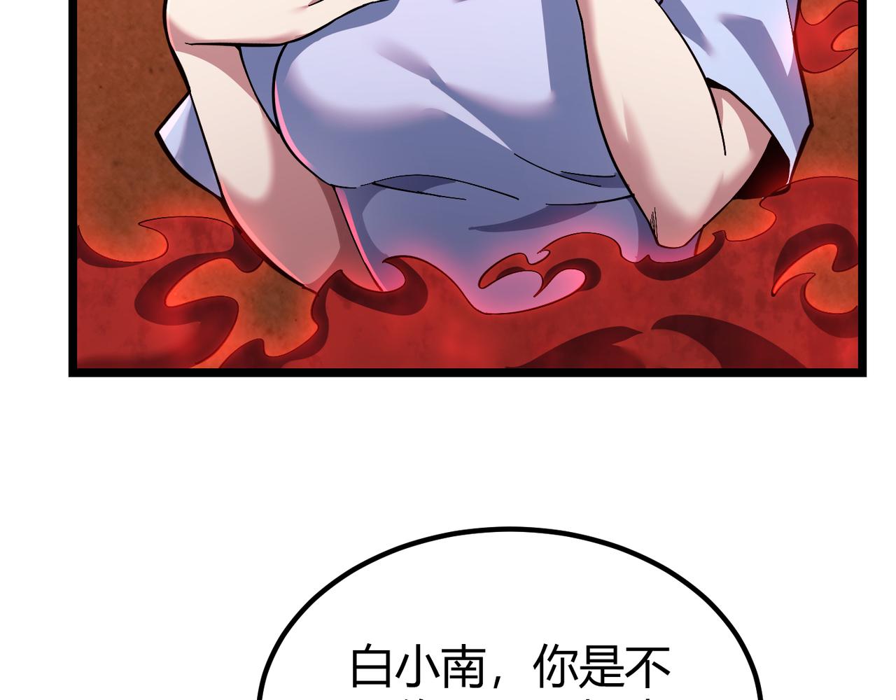 第三十四话 魔域110