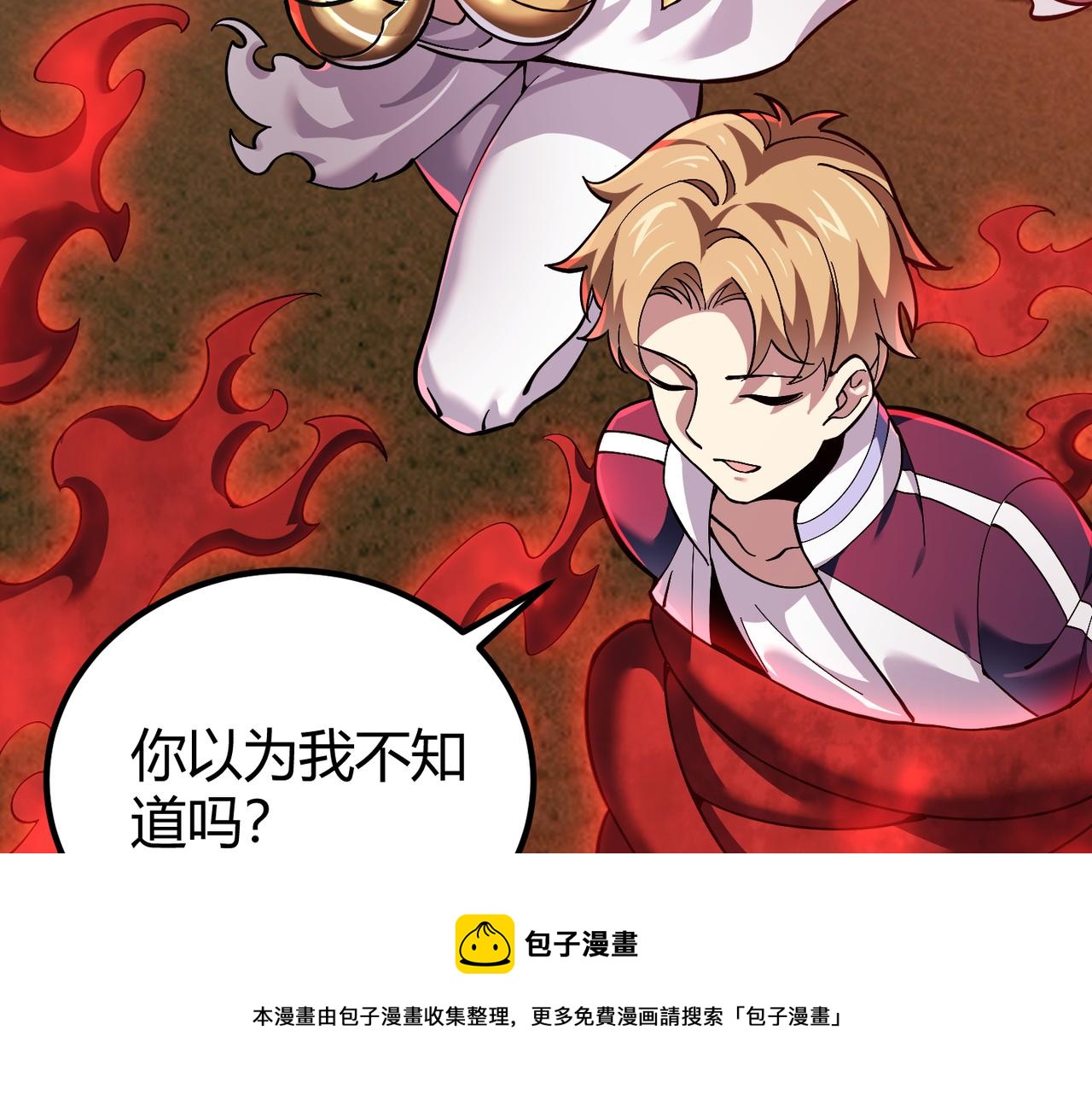 第三十四话 魔域112