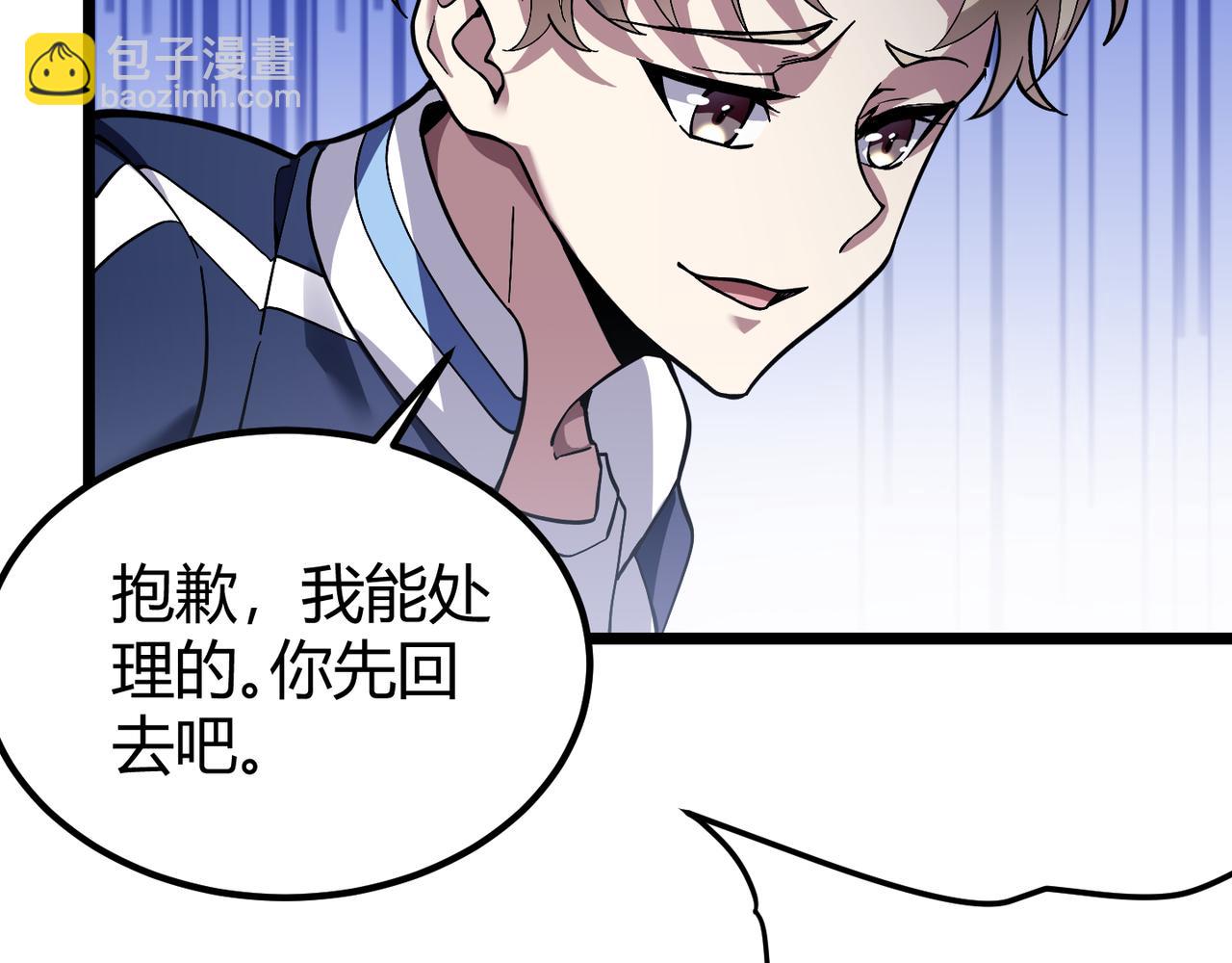 第三十四话 魔域114