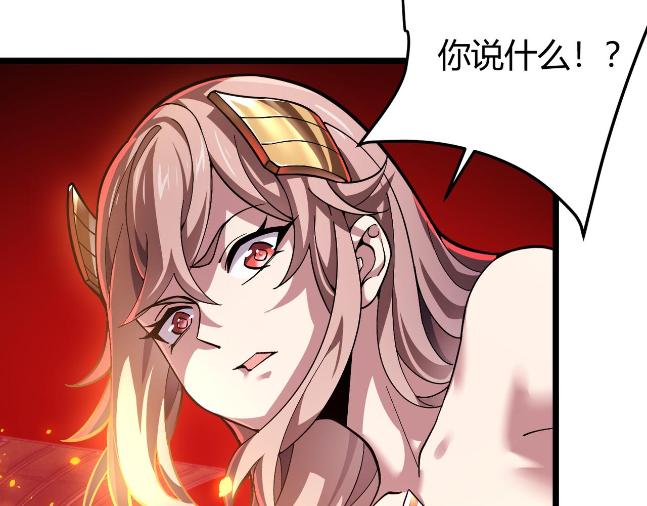 第三十四话 魔域115
