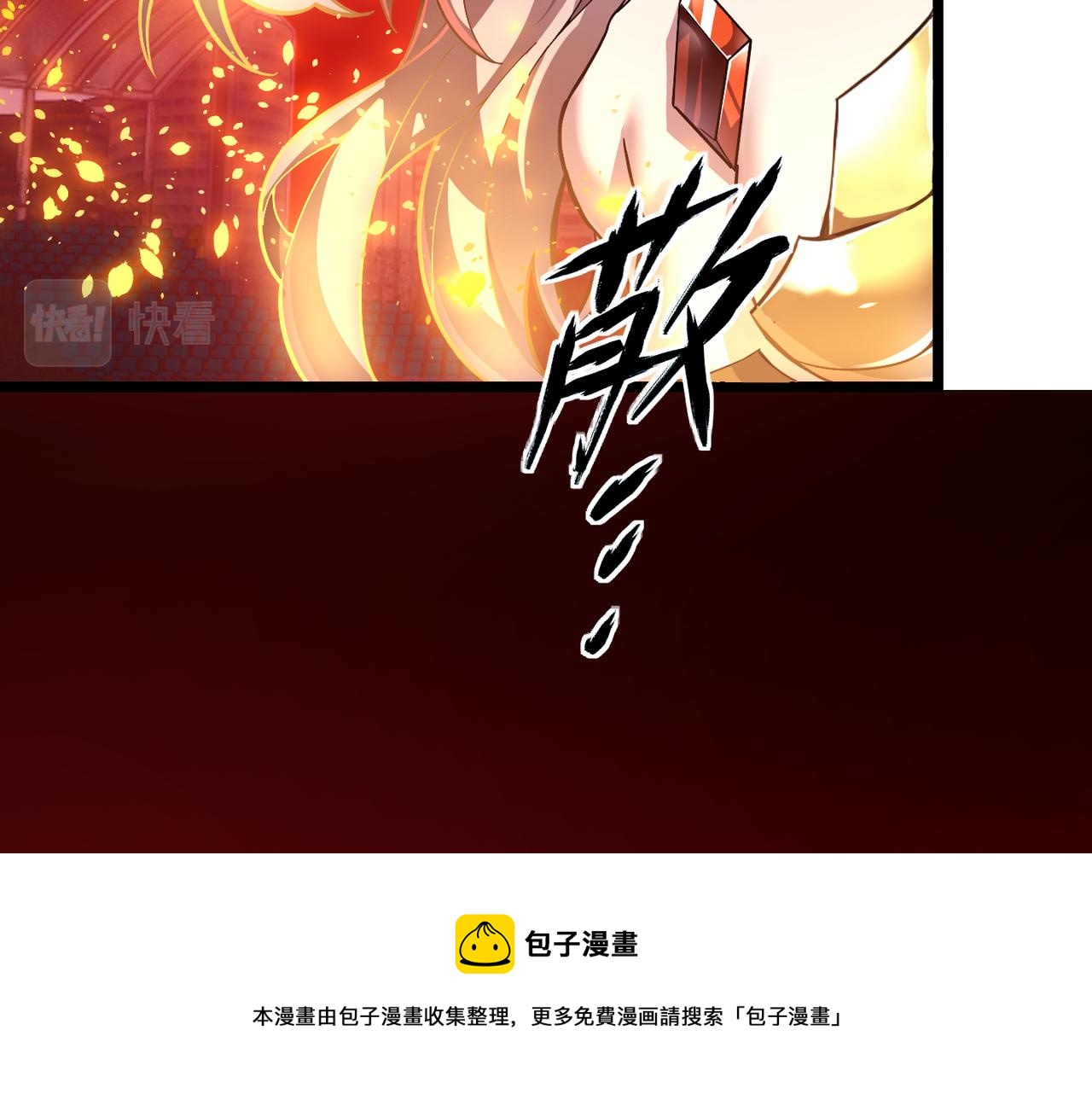 第三十四话 魔域116