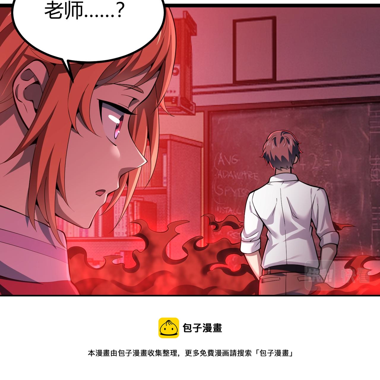 第三十四话 魔域12