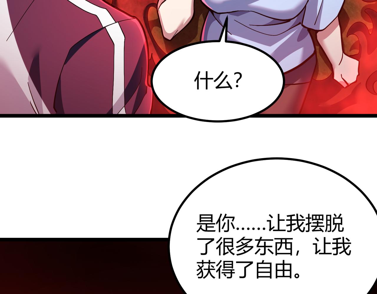 第三十四话 魔域122