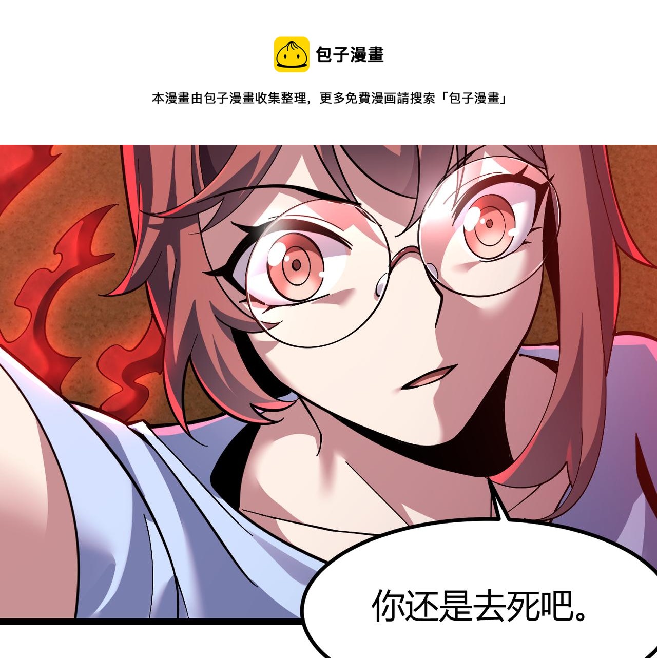 第三十四话 魔域128