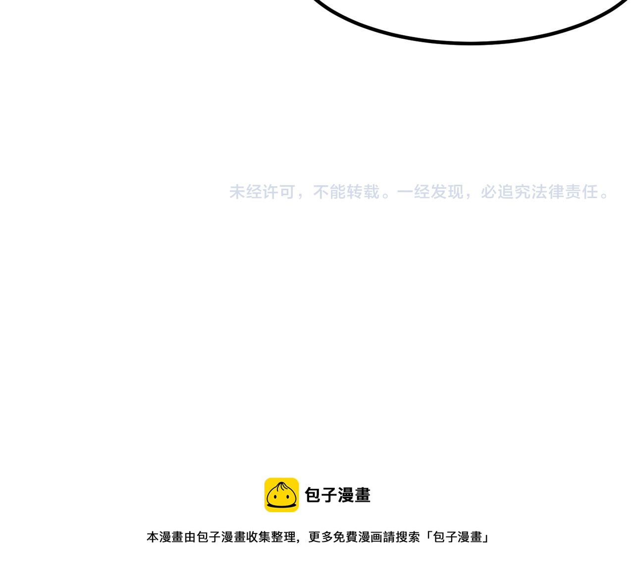 第三十四话 魔域129