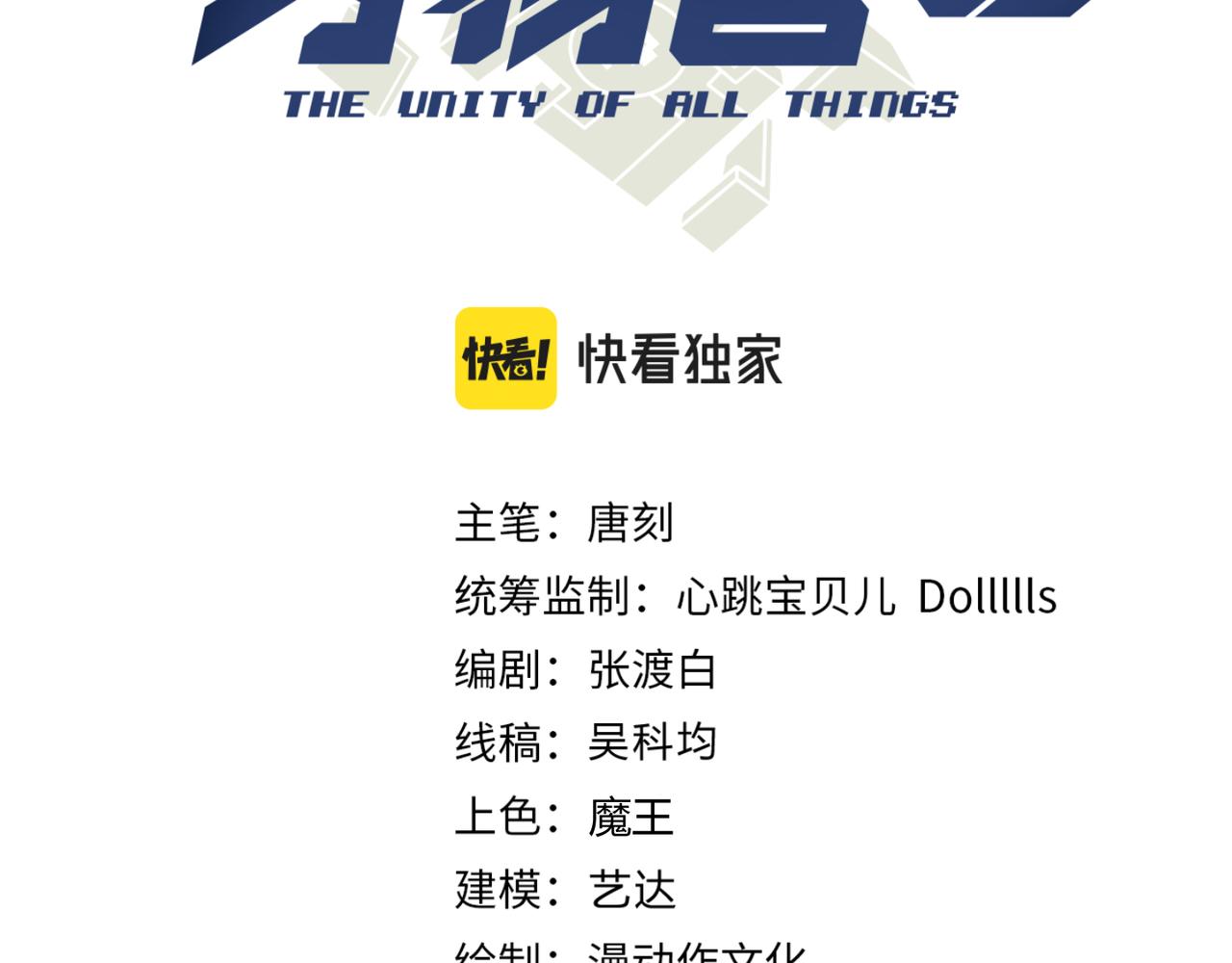 第三十四话 魔域2