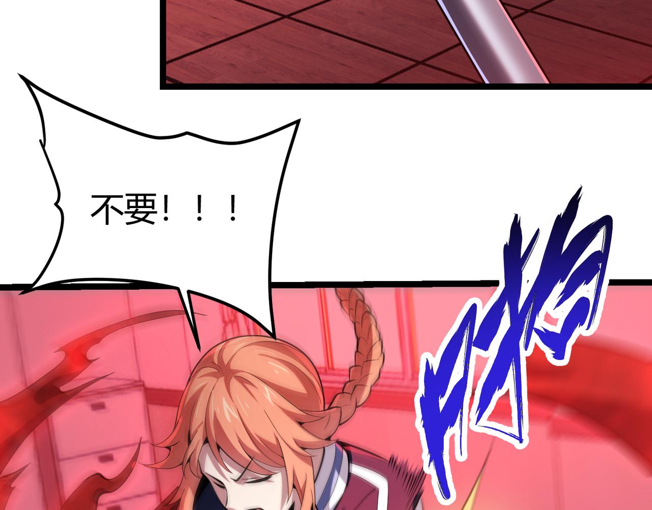 第三十四话 魔域23