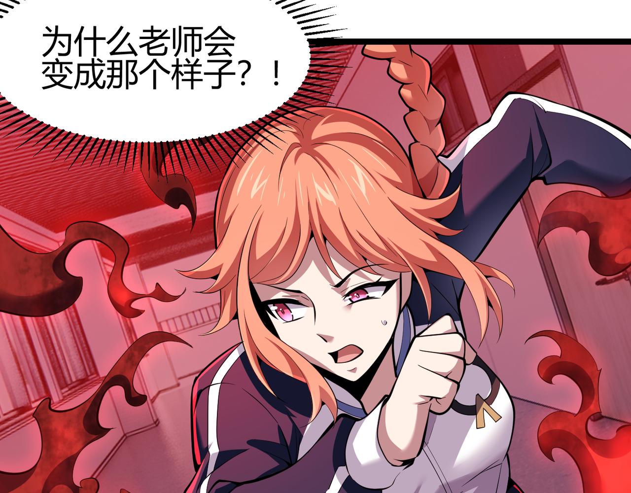 第三十四话 魔域27