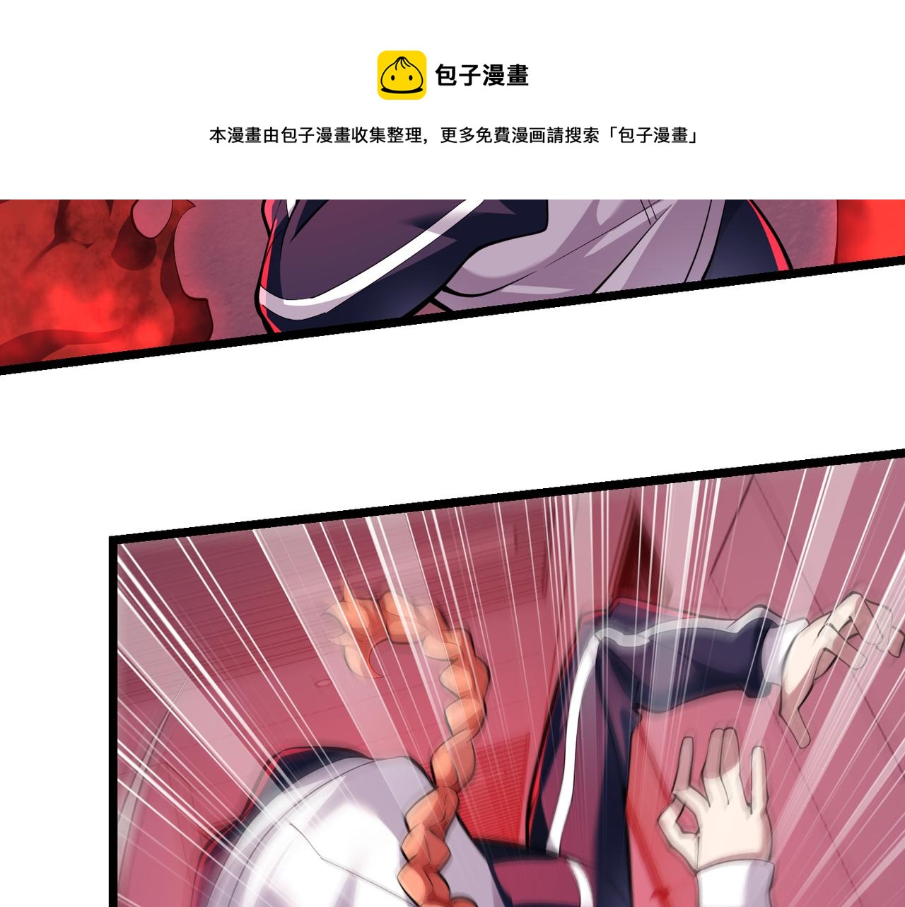 第三十四话 魔域28