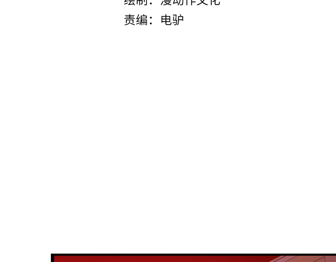 第三十四话 魔域3