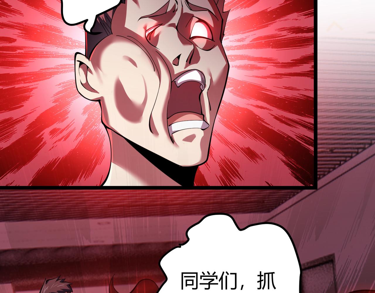 第三十四话 魔域33