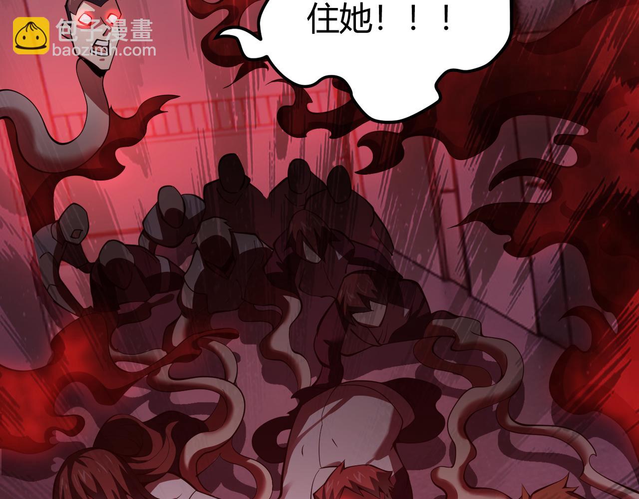 第三十四话 魔域34
