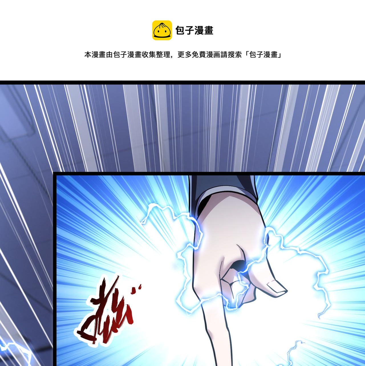 第三十四话 魔域40