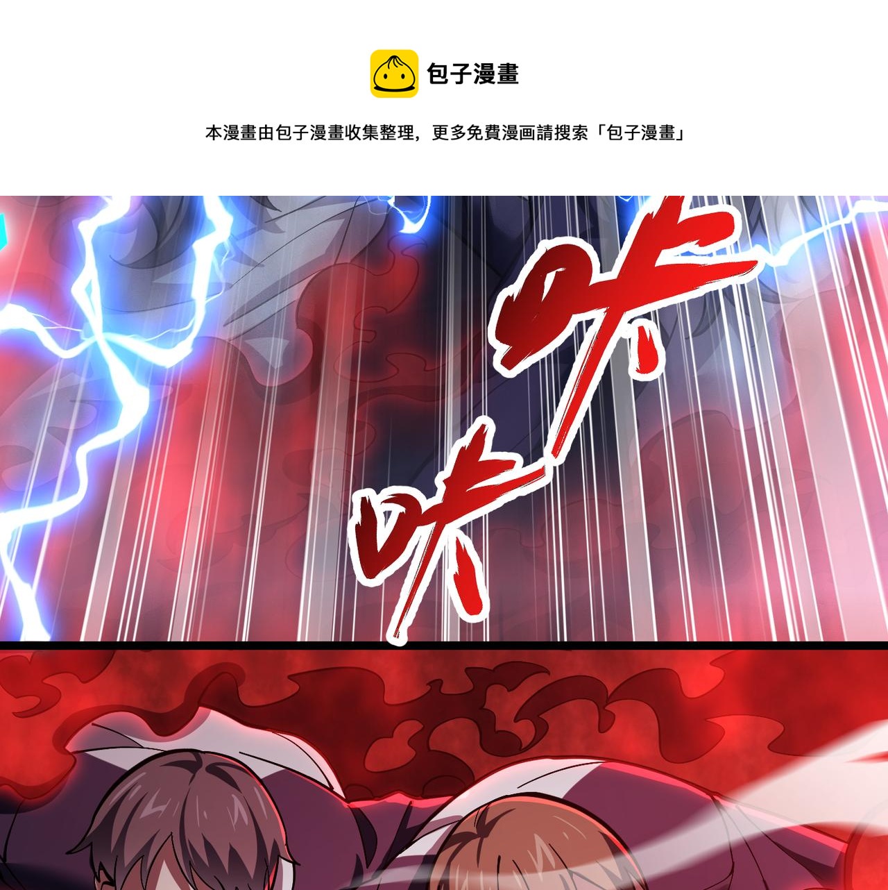 第三十四话 魔域44