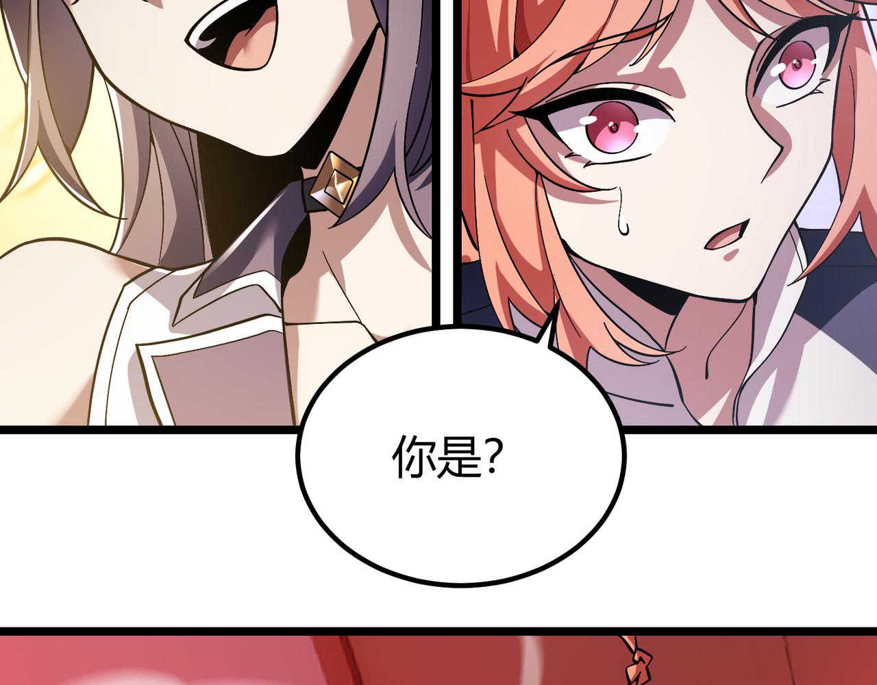 第三十四话 魔域53