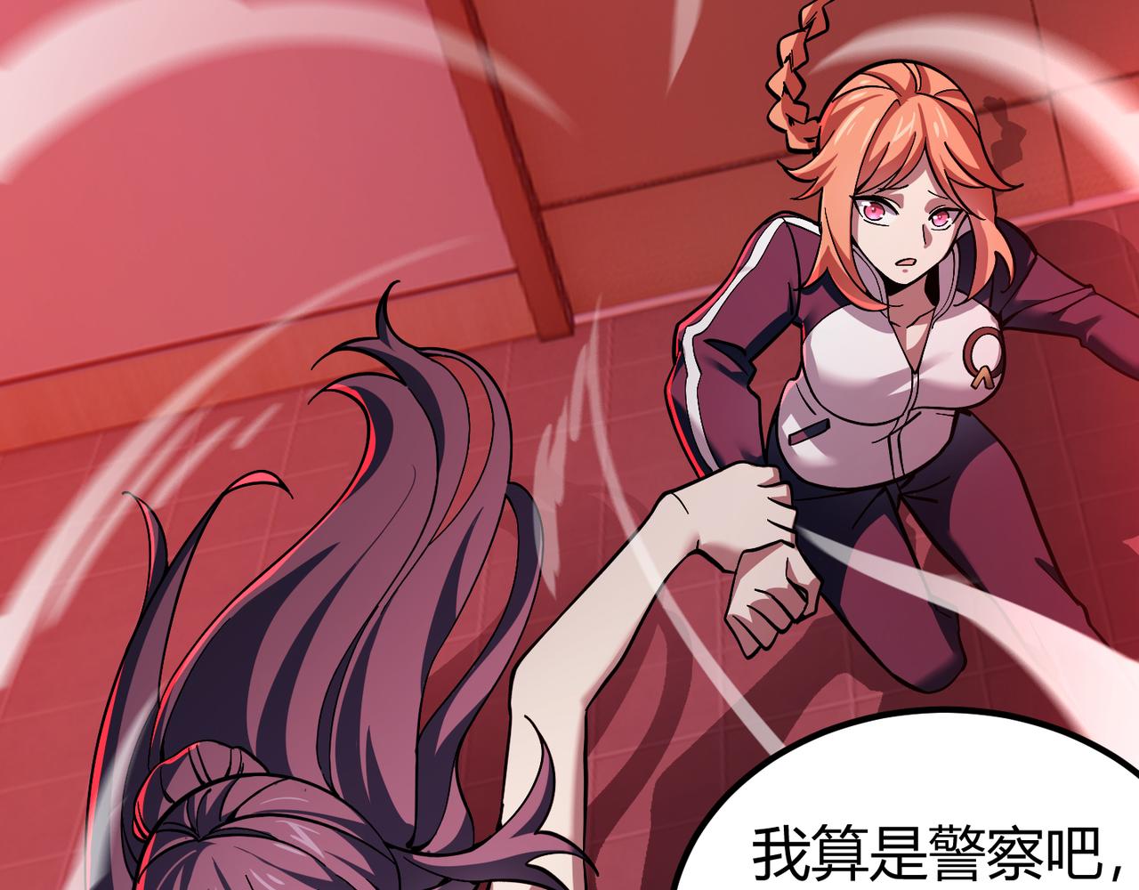 第三十四话 魔域54