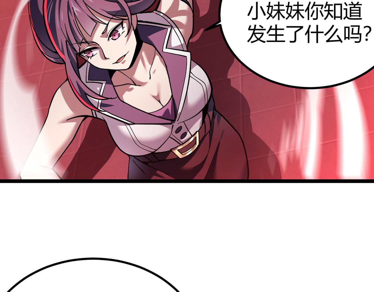 第三十四话 魔域55
