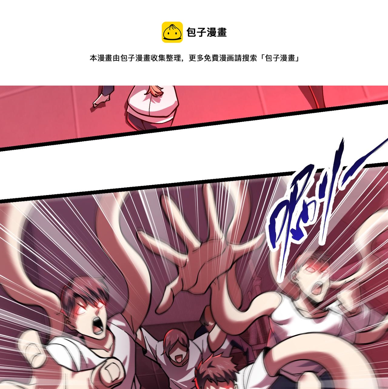 第三十四话 魔域60