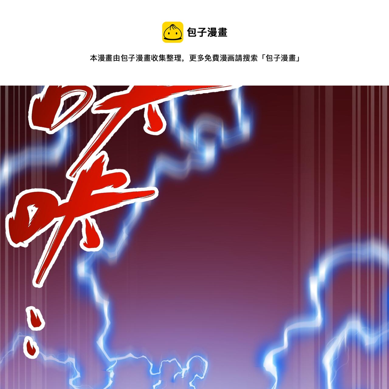 第三十四话 魔域68