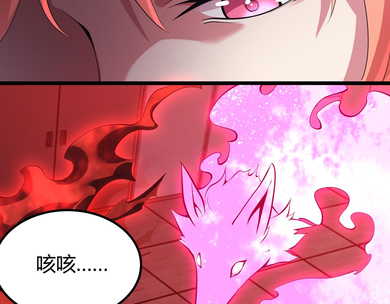 第三十四话 魔域7
