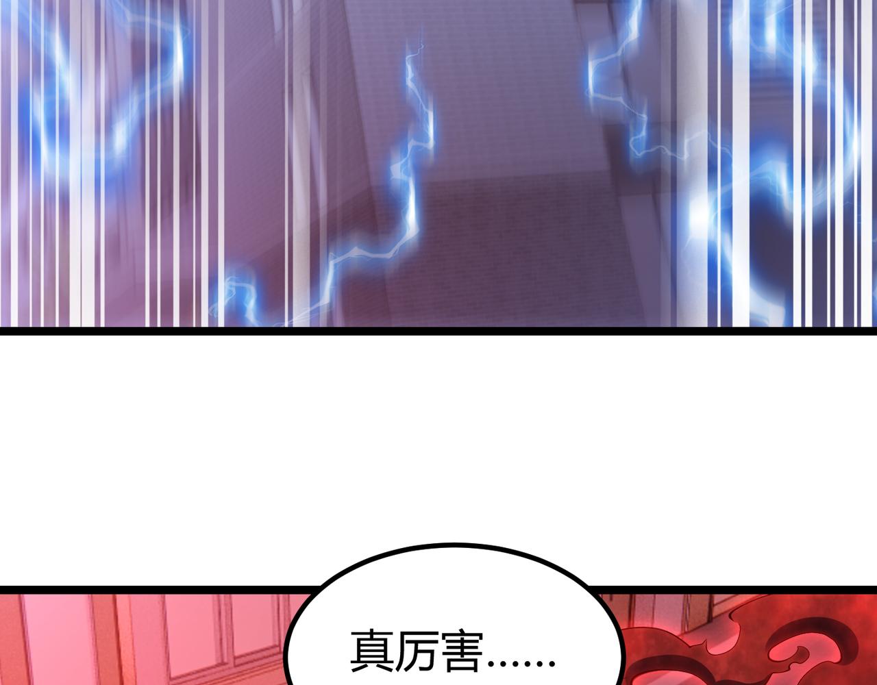 第三十四话 魔域70
