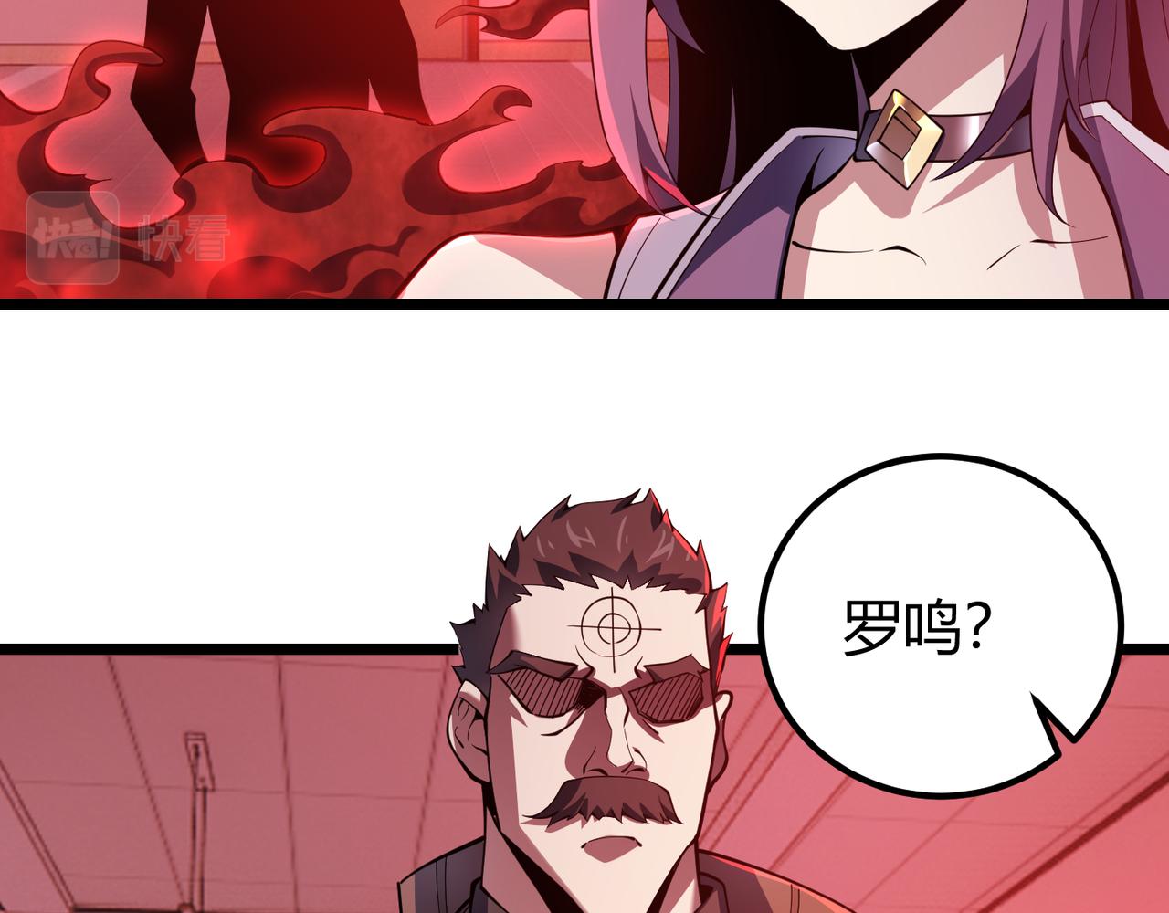 第三十四话 魔域73