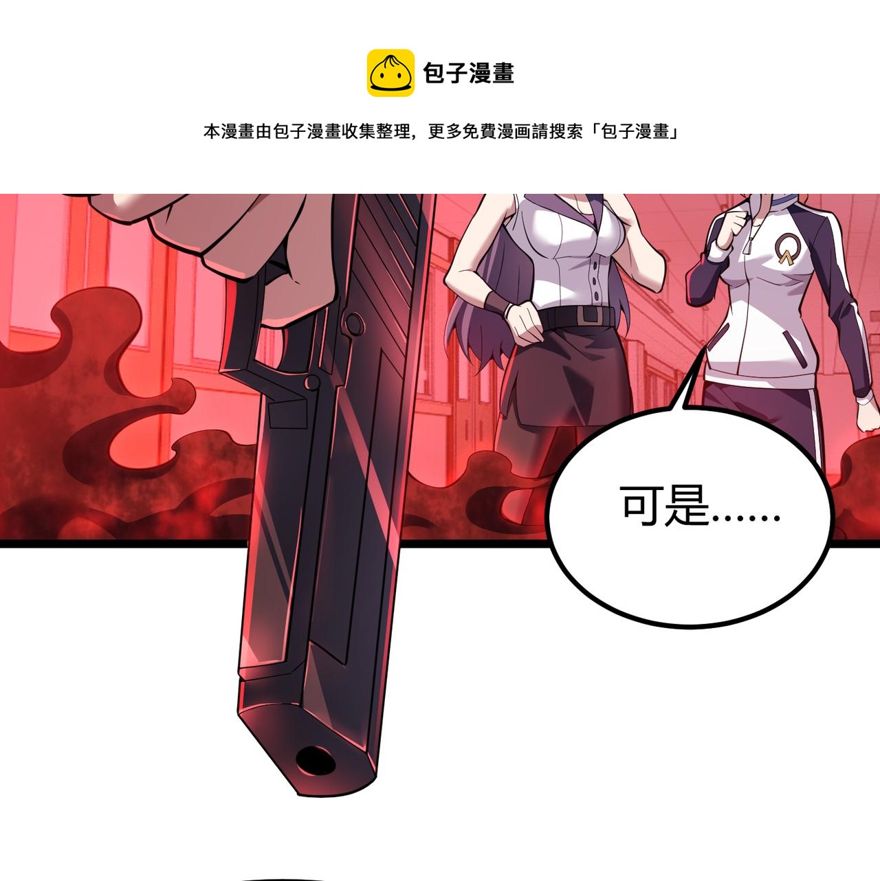 第三十四话 魔域76