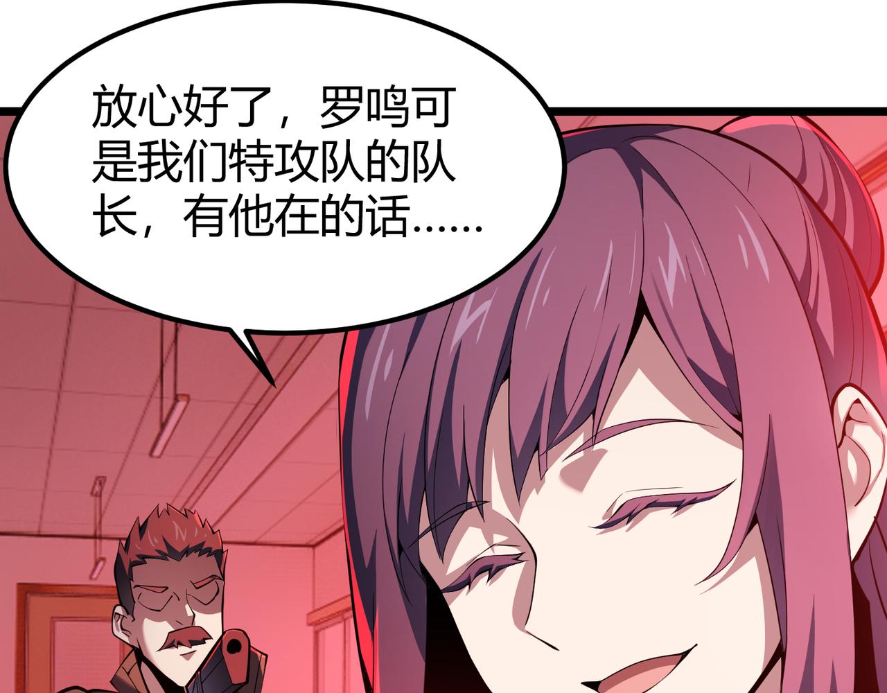 第三十四话 魔域77