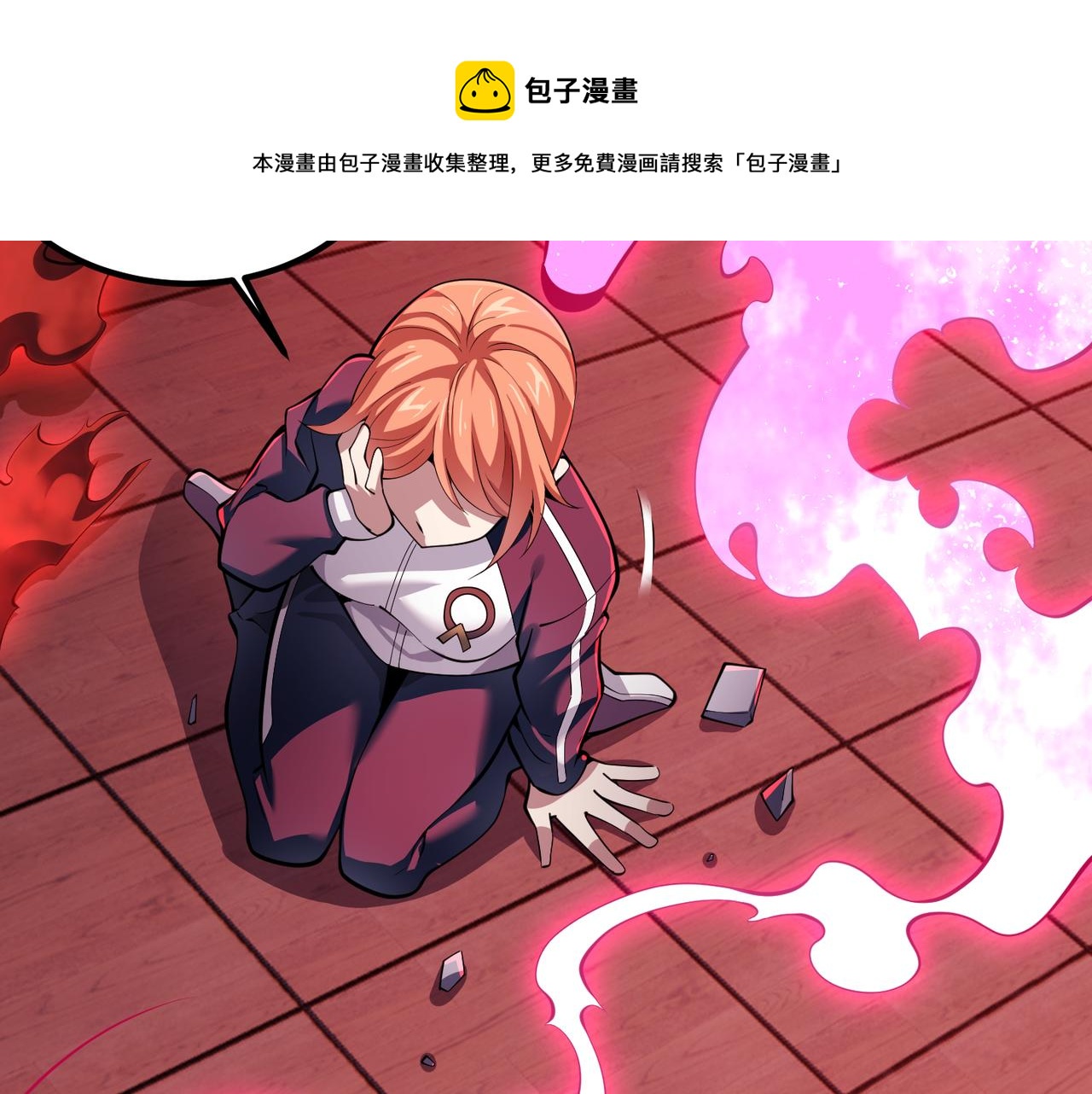 第三十四话 魔域8