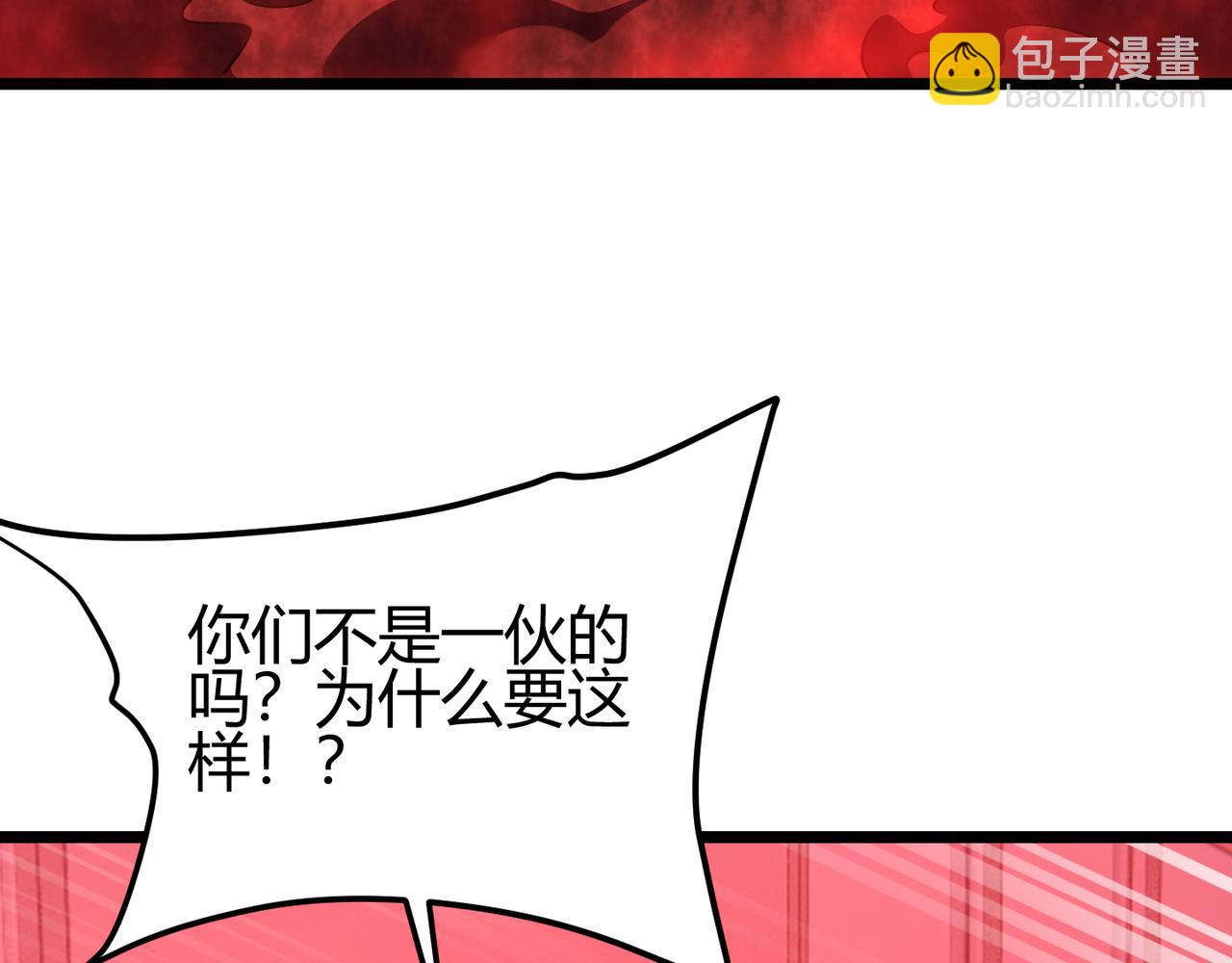 第三十四话 魔域86