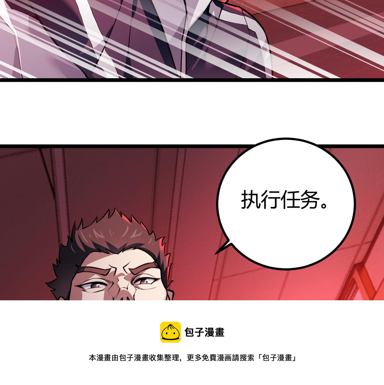 第三十四话 魔域88