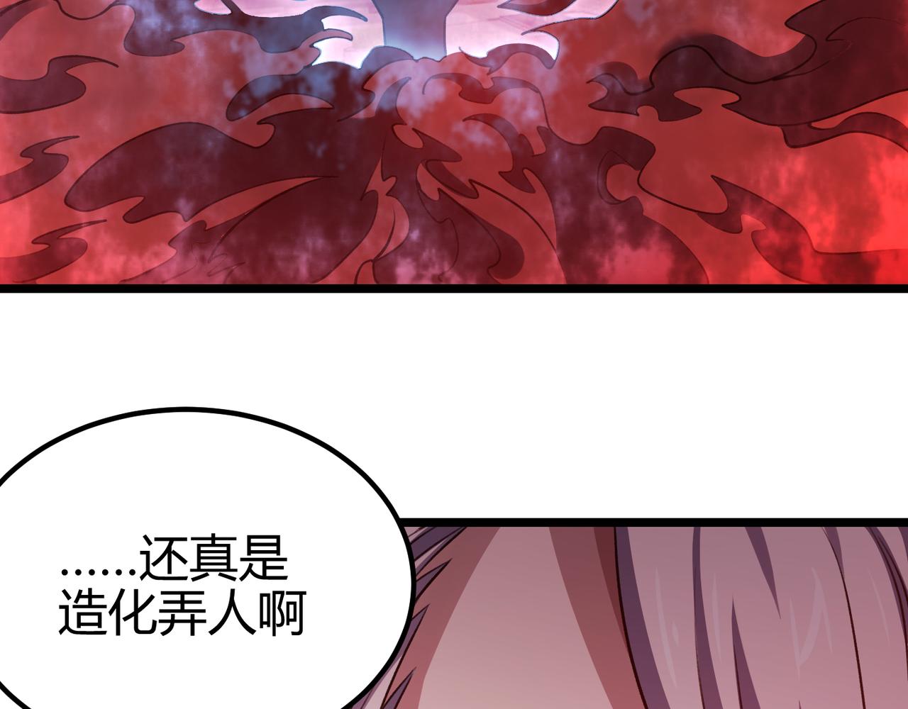 第三十六话 魔域（中下）100