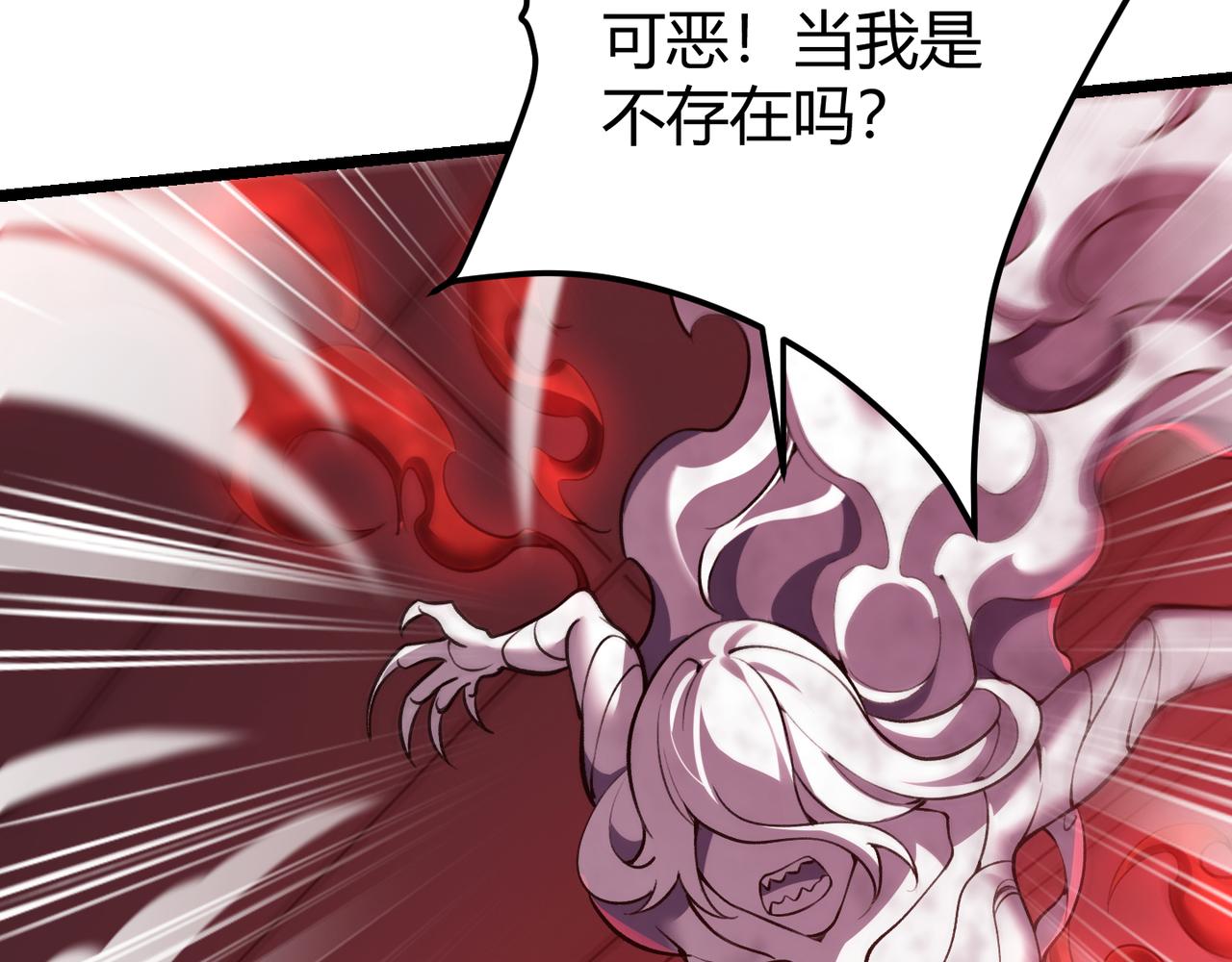 第三十六话 魔域（中下）12