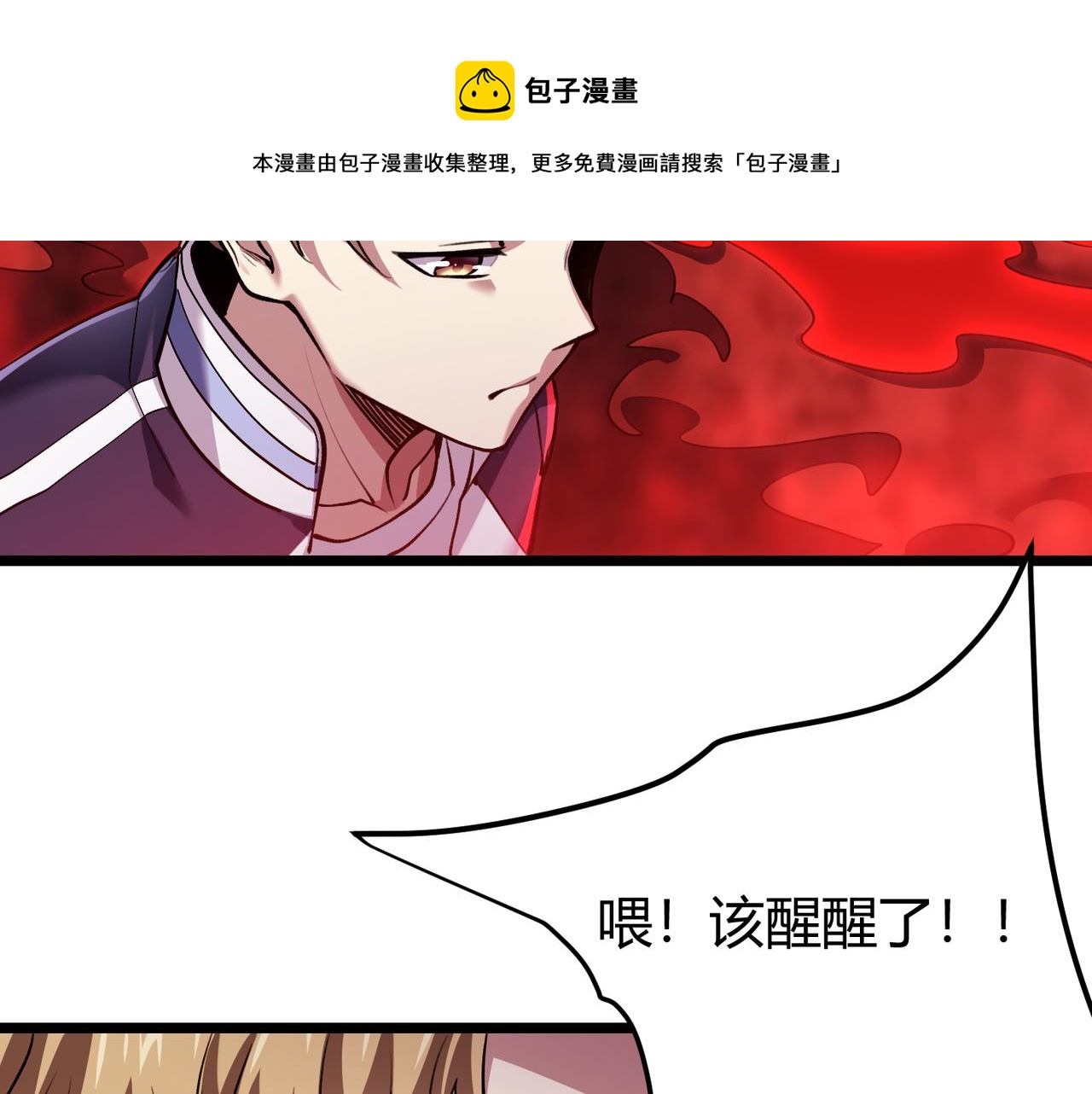 第三十六话 魔域（中下）128
