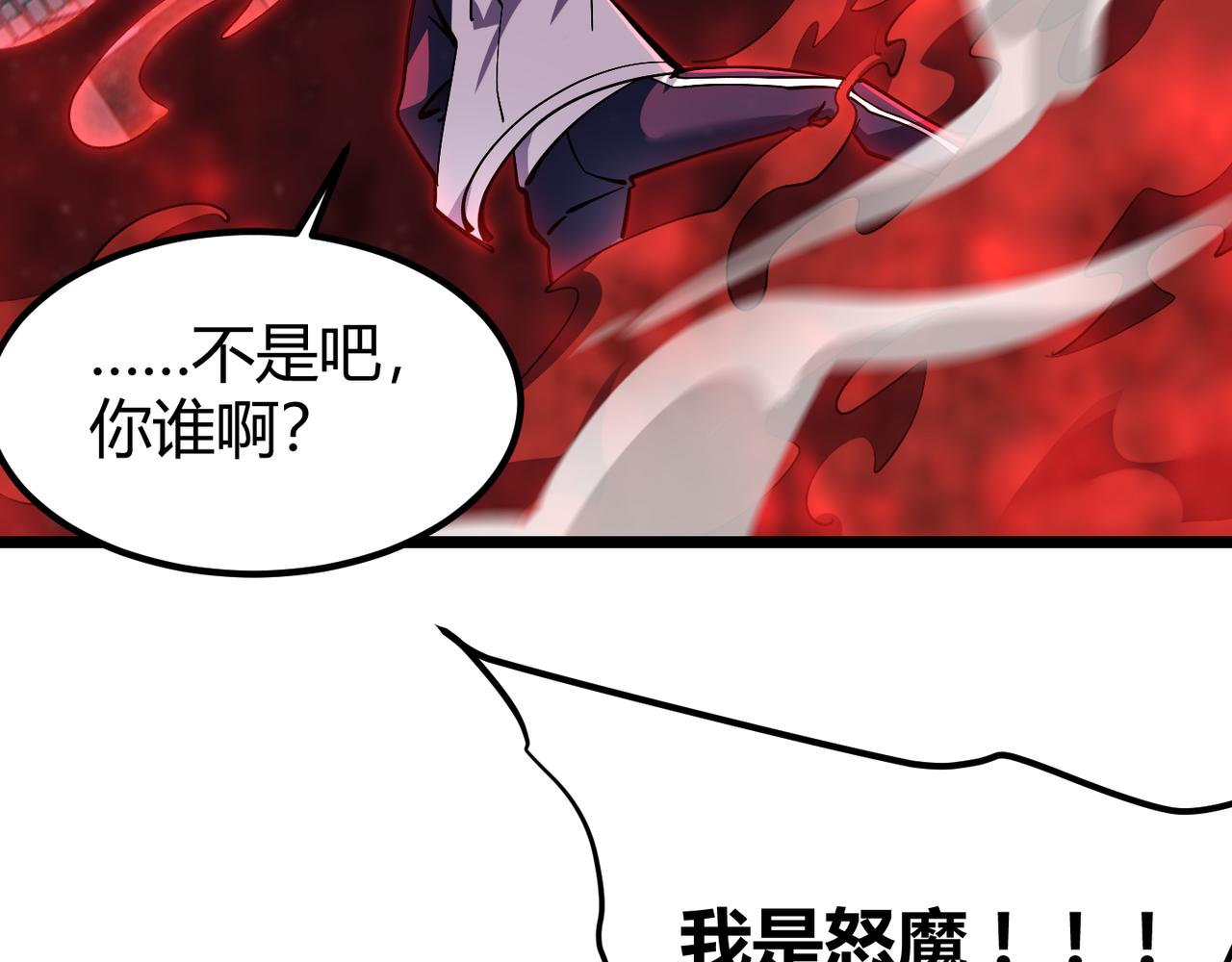 第三十六话 魔域（中下）132