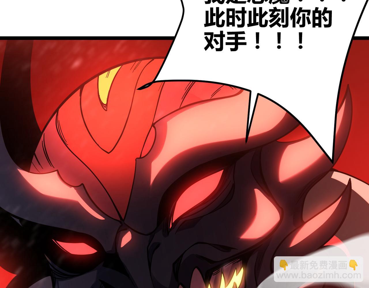 第三十六话 魔域（中下）133